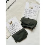 Calzedonia Opaque 50 Soft Touch Leggings 